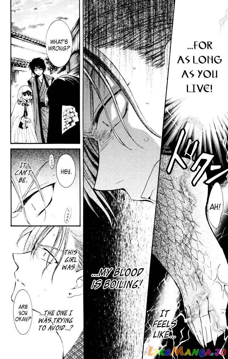 Akatsuki No Yona Chapter 30 image 08